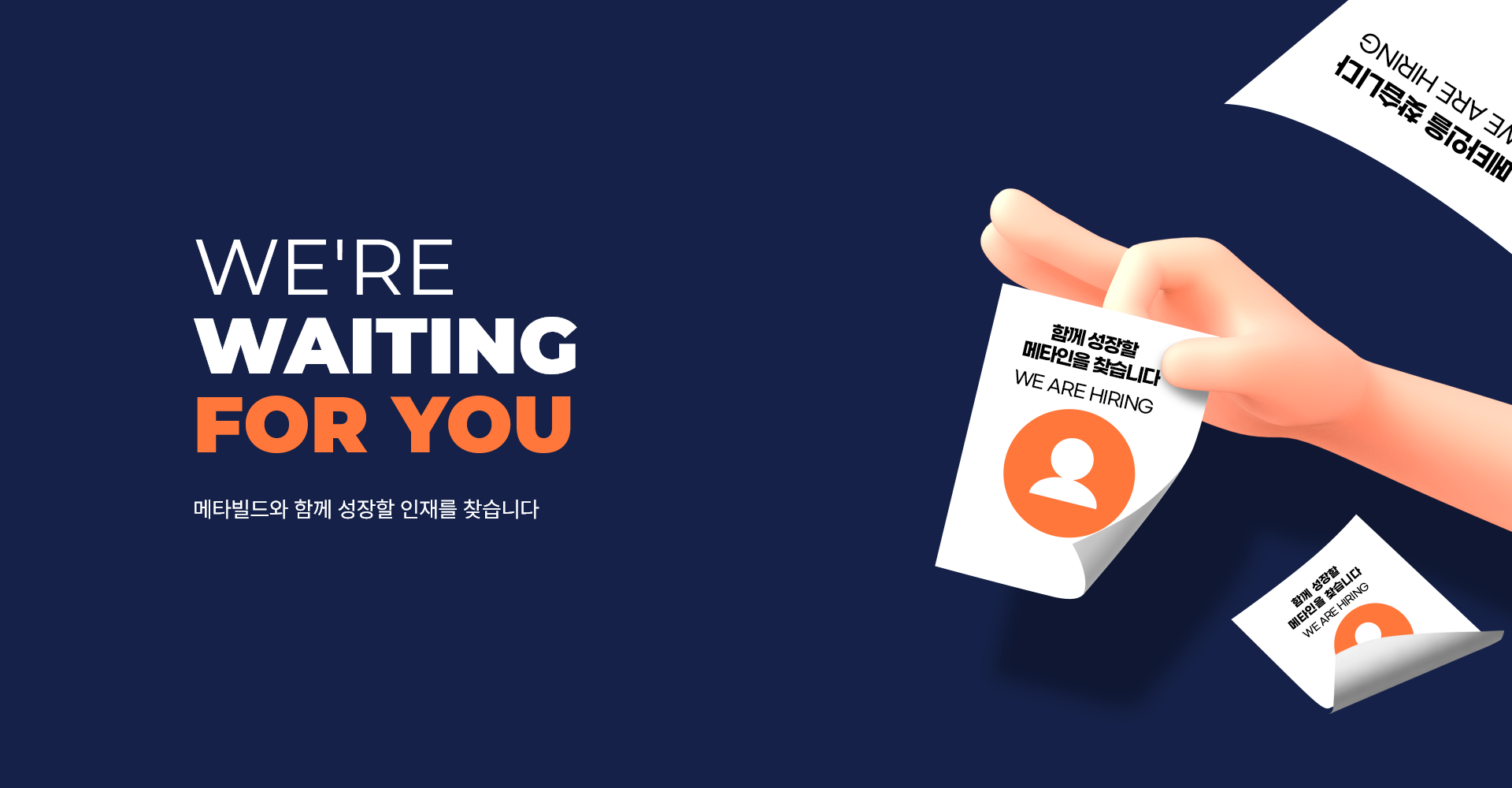 main_banner01